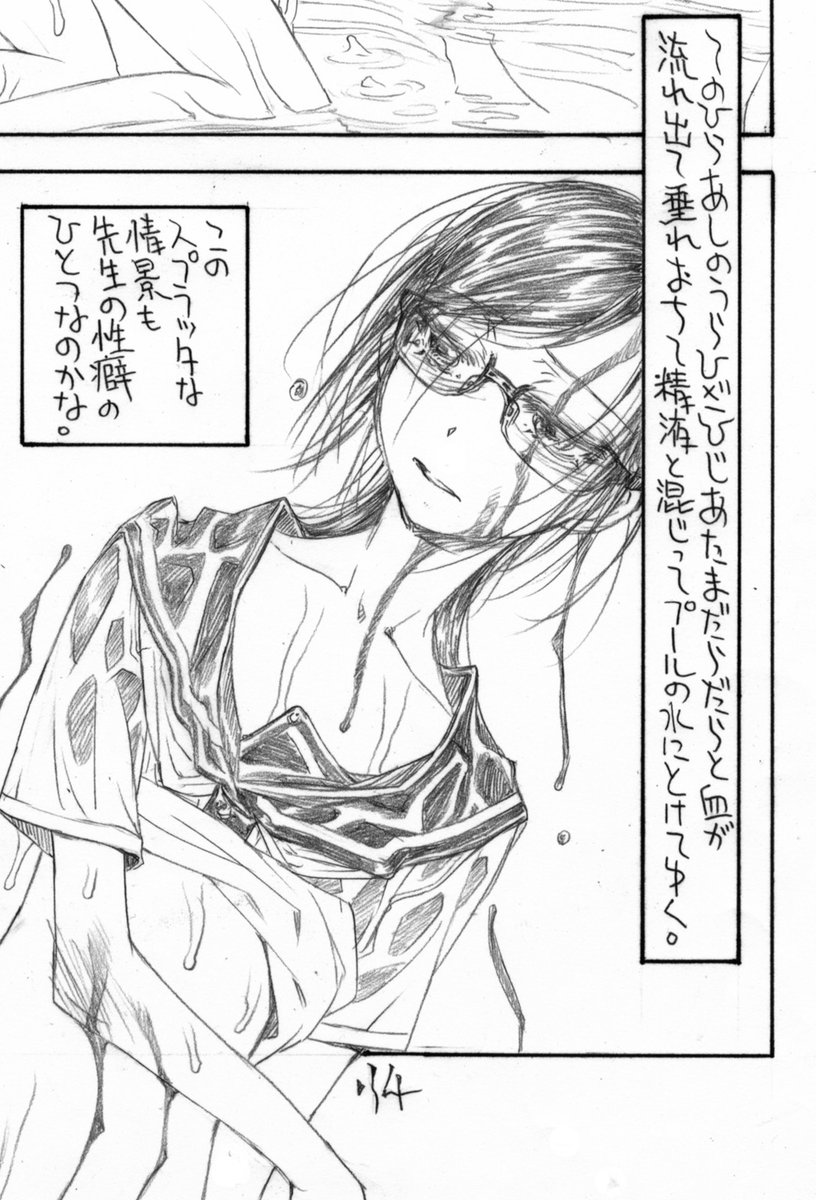 明日おおみそか、冬コミ二日目「どじんち」は東7つめの穴(ギャグをかましとる場合か)M-40abで、メダ○スト・俺の美玖本と、既刊本たくさんでひっそりと皆さまをお待ちしてます。600円です。お出でくださいまし。 