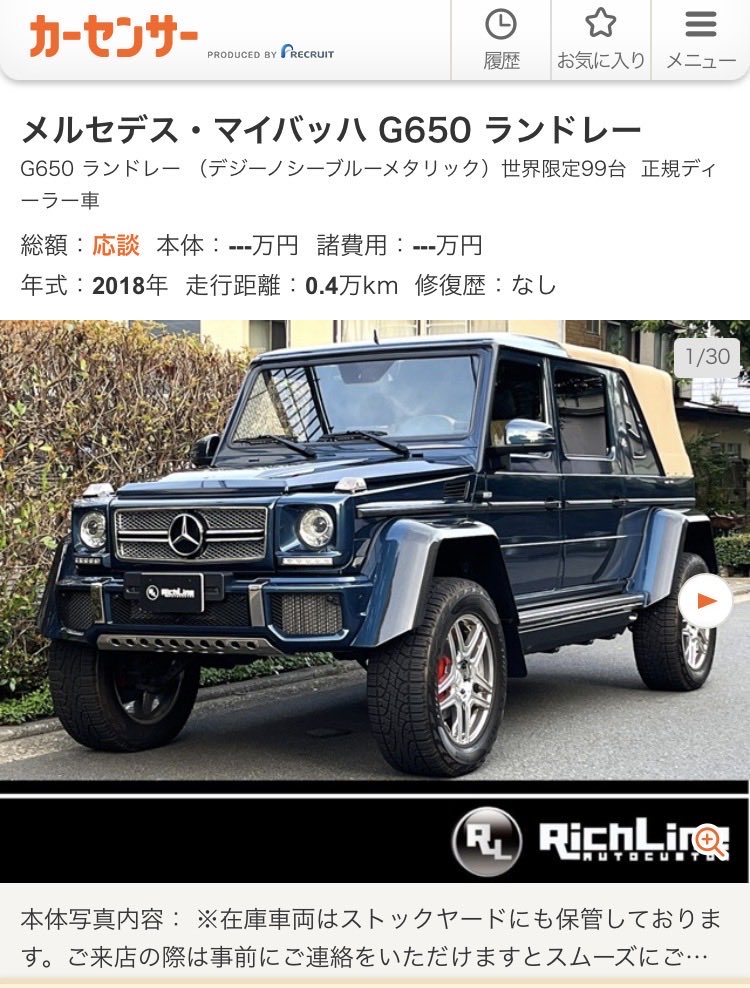 たくさんのいいね、リポスト、コメントありがとうございます 今までで1