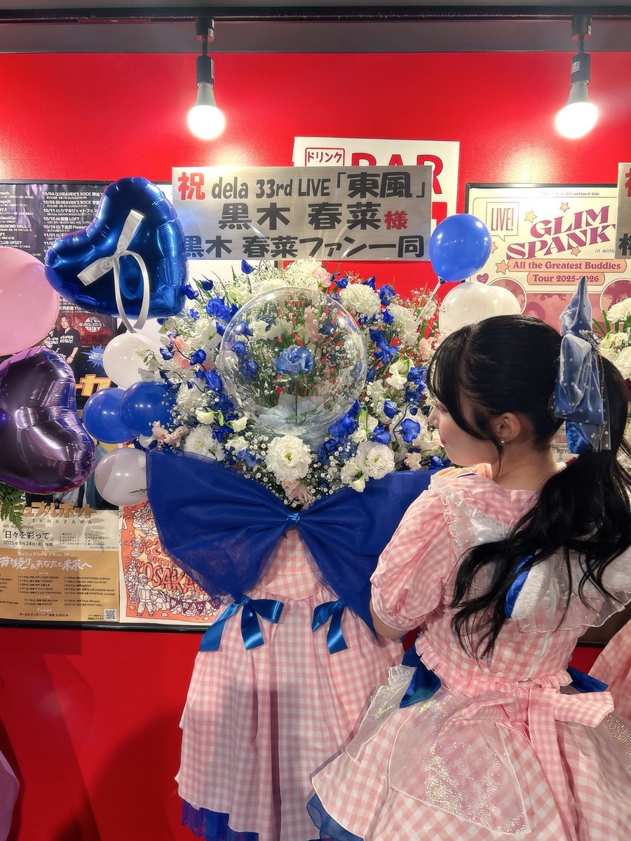 めぐみこ❤️お花屋さん (@megumiko4187) / Posts / X