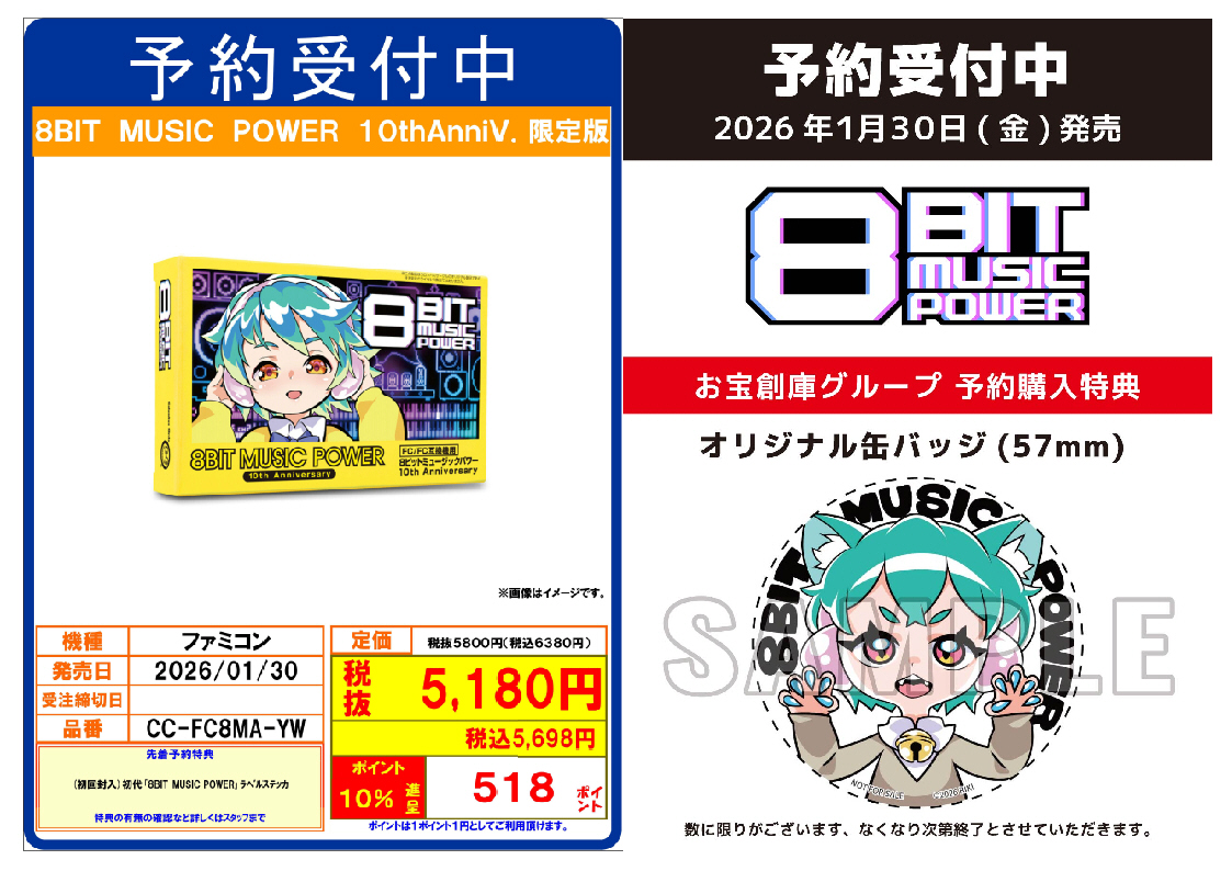 お宝創庫半田店 (@otasou_handa) / Posts / X