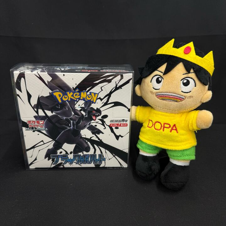DOPA_Pokeca's tweet photo. 🌈年末総決算 超大型企画🌈

今年1年の感謝を込めて
ブラックボルト プレゼント🎁

・応募条件
フォロー&amp;リポストのみ!!

・応募期間
12/31 23:59まで!!

・当選確率UP 方法

ブラックボルト
2025年ポケカ争奪戦
👆これをリプライ投稿

#ポケカ https://t.co/gY4q1C4yEZ