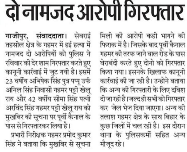DangerBhai77's tweet photo. एक हफ्ता पूरे होने को ये कृत पर अभी भी अंकित की तलाश जारी है,ये नाकामी किसकी है?सरकार की प्रशासन की? कौन जिम्मेदार? न्याय की गुहार लगाते परिवार की हालत तुम क्या जानो पुलिस-प्रशासन।तुमने चाहा होता तो ये सब हुआ ही न होता।खैर? @myogiadityanath @myogioffice @Uppolice @dgpup @AAjtl https://t.co/KeT3eblh92