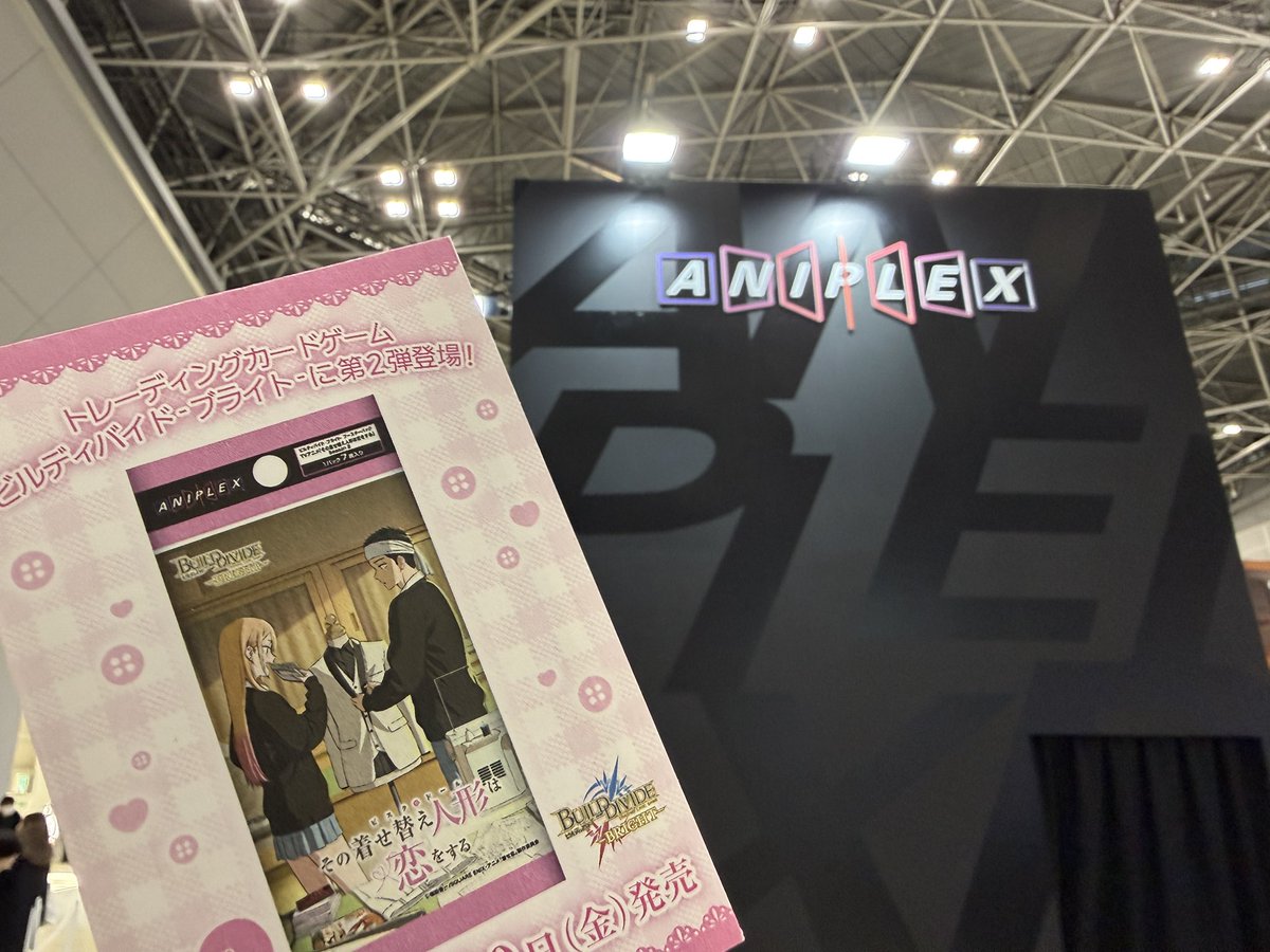 📣このあと10:30から❗️ ＼ #着せ恋 のPRカードを アニプレックス