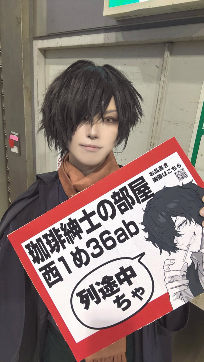 こーさき (@37lalalaxxx) / Posts / X