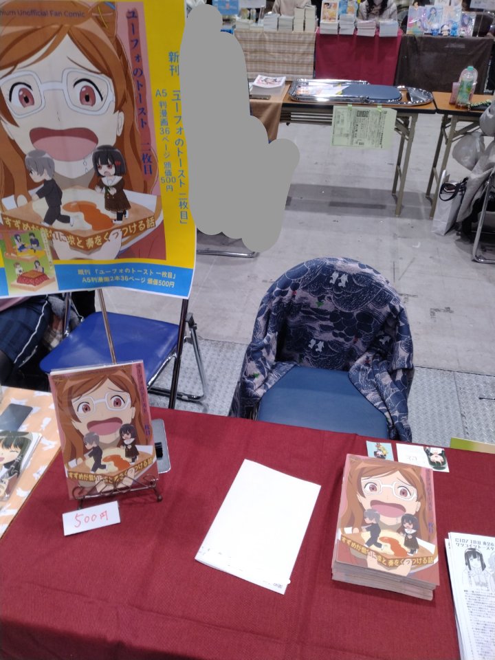 たんたんめん (@krtantanmen) / Posts / X