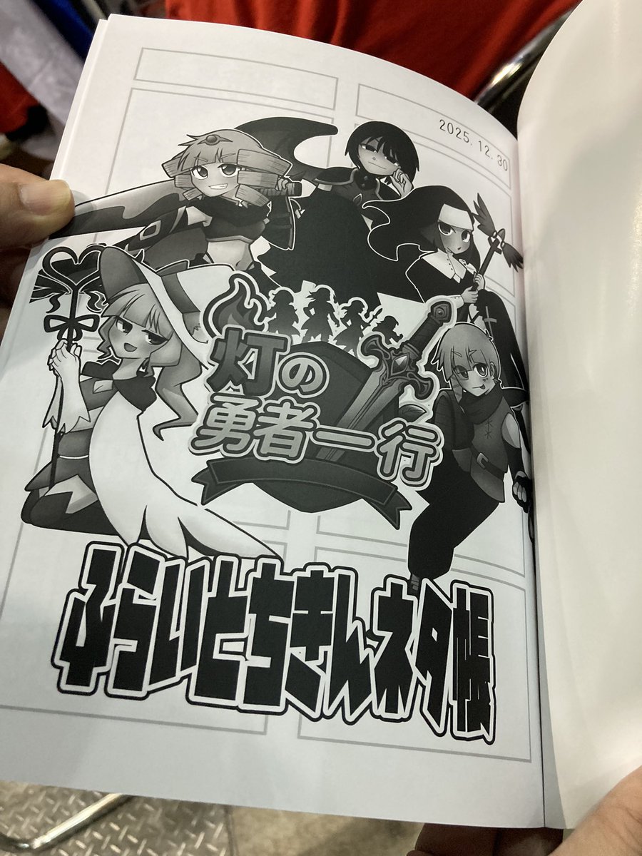 toshiです✨他の方はご購入できません すー＠ふらいとちきん＠1日目：東ス35b (@ace13jp) / Posts / X