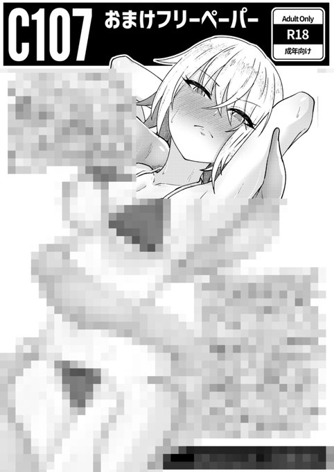 明日頒布するフリーペーパーはChlamydoくん(@tokage_eri)の新刊の主人公、劉々部ちゃんになります!本の購入問わずお渡しさせていただきますのでお気軽にお声掛けください!! 