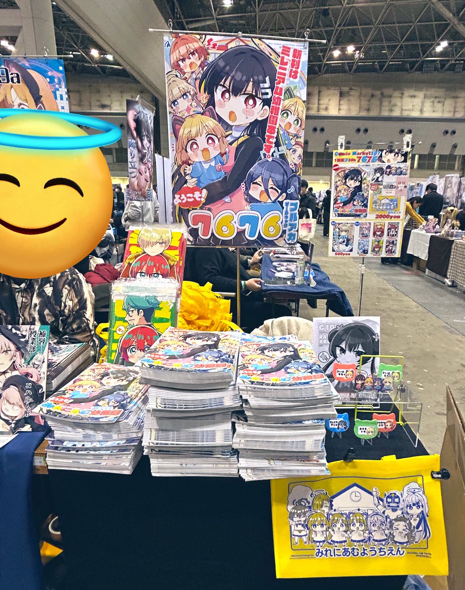 なむ76@1日目東4フ39b (@767676na) / Posts / X