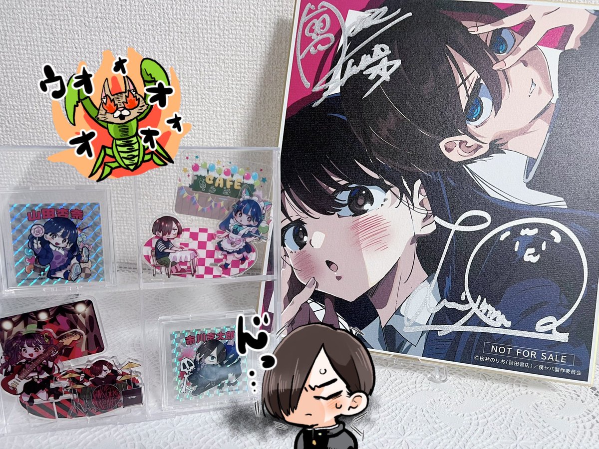 今日は大掃除の日です🧹️️꙳⟡ ずっと大切に保管してた堀江瞬さんと