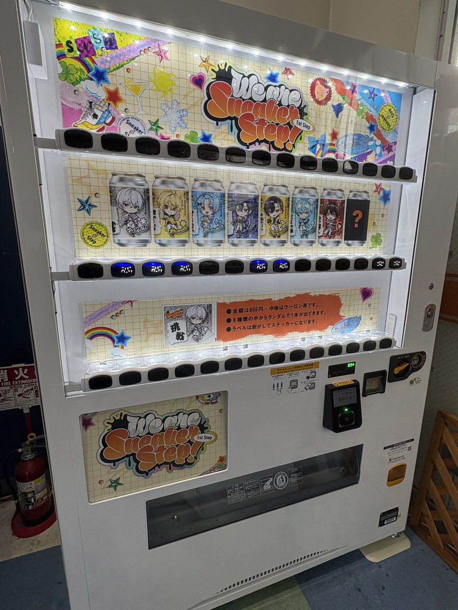 kazuinudawan's tweet photo. ゲームアイビス太子店
1000円ガチャコーナーリメイク完了✅

① オリジナルスマホケースが作れる自販機

❷ サントリー推しキャラ缶自販機
⭐️定期的に推しキャラが変わります‼️

③ アイビス定番の新2000円ガチャ
⭐️3個に1個ショーケース商品当たり🎯

遊びに来てやってぬん‼️ https://t.co/YvkRy1QmUX