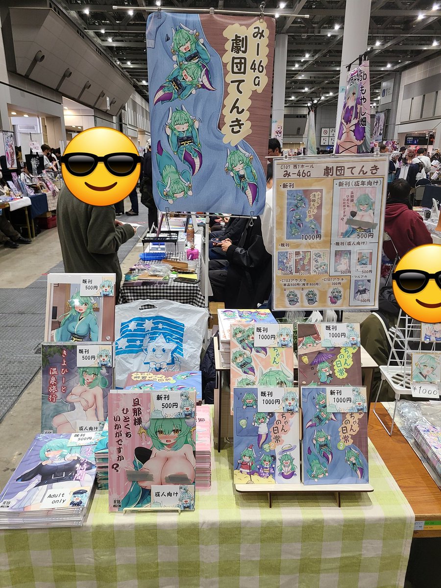 設置完了しました！ 今日はよろしくお願いします！