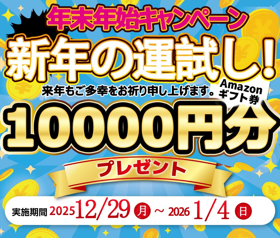 【値下げ交渉⭕️、バラ売り⭕️、匿名配送】 ドウデュース グッズセット ¼ͪ  