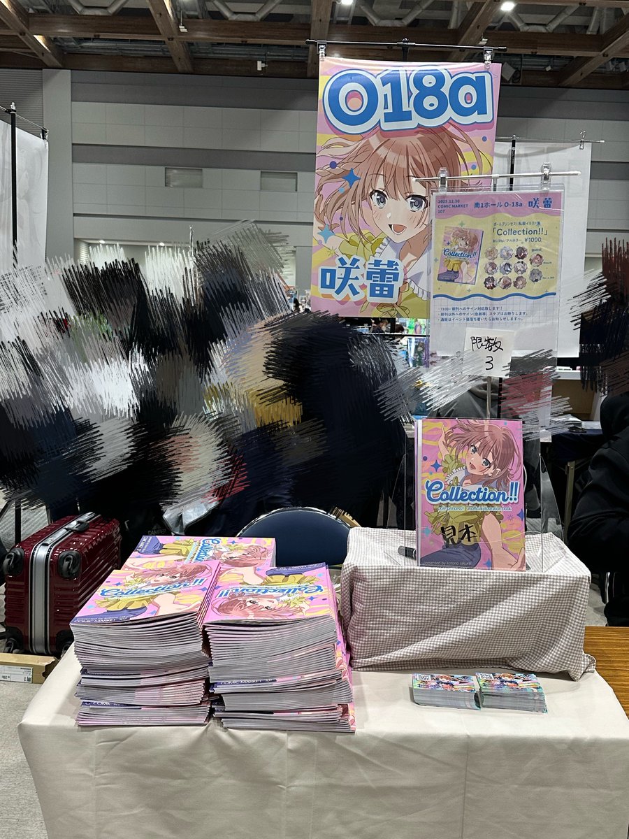 設営完了しましたー！
よろしくお願いします！