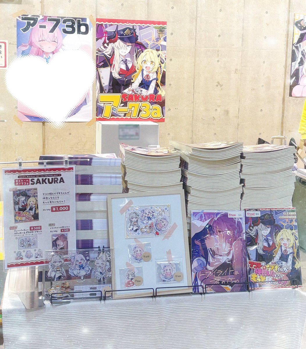 設営完了しました！

東4ホール ア-73a
「SAKURA」でお待ちしております♬

#C107