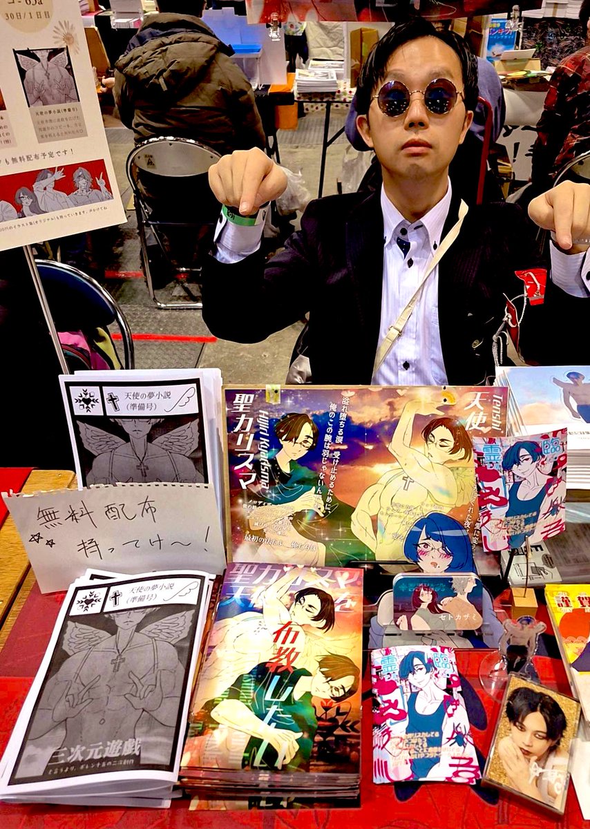 こちら、サークル主のおさかなさん頒布物ですが…コピ本、フルカラー