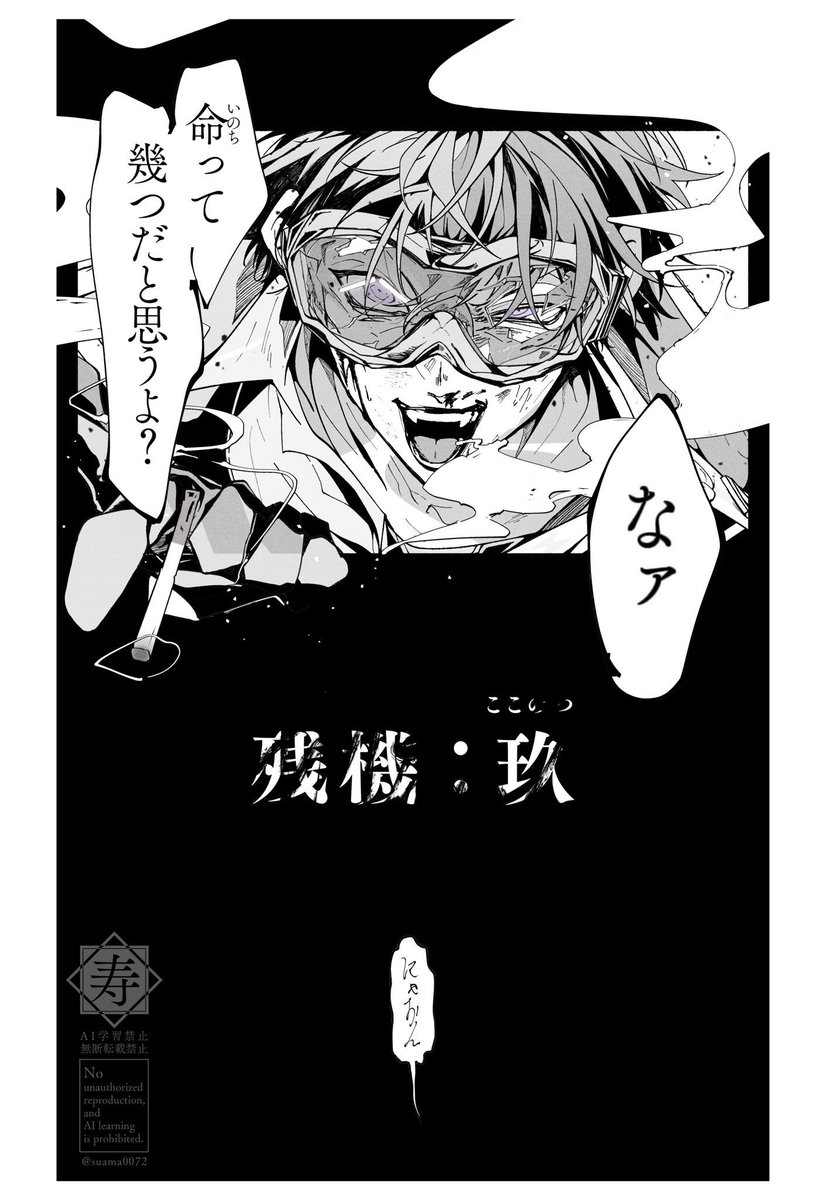#2025年自分が選ぶ今年の4枚 