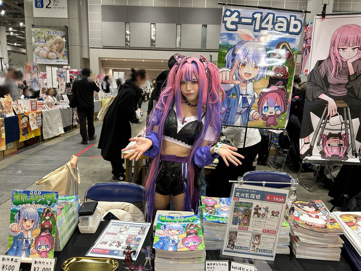 工藤 改＠1日目【西そ-14ab】 (@aiueobaio5) / Posts / X