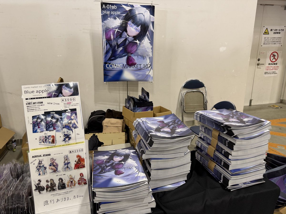 marumoru@初画集販売中 (@marumoru_ka) / Posts / X