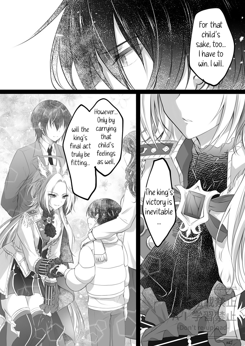 Player1_Please's tweet image. The King’s final run at Arima.
Eng ver✨