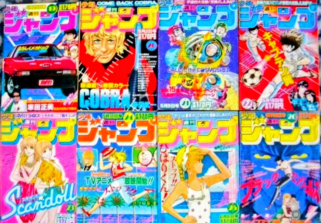 BANDIT (@bandit2jp) / Posts / X