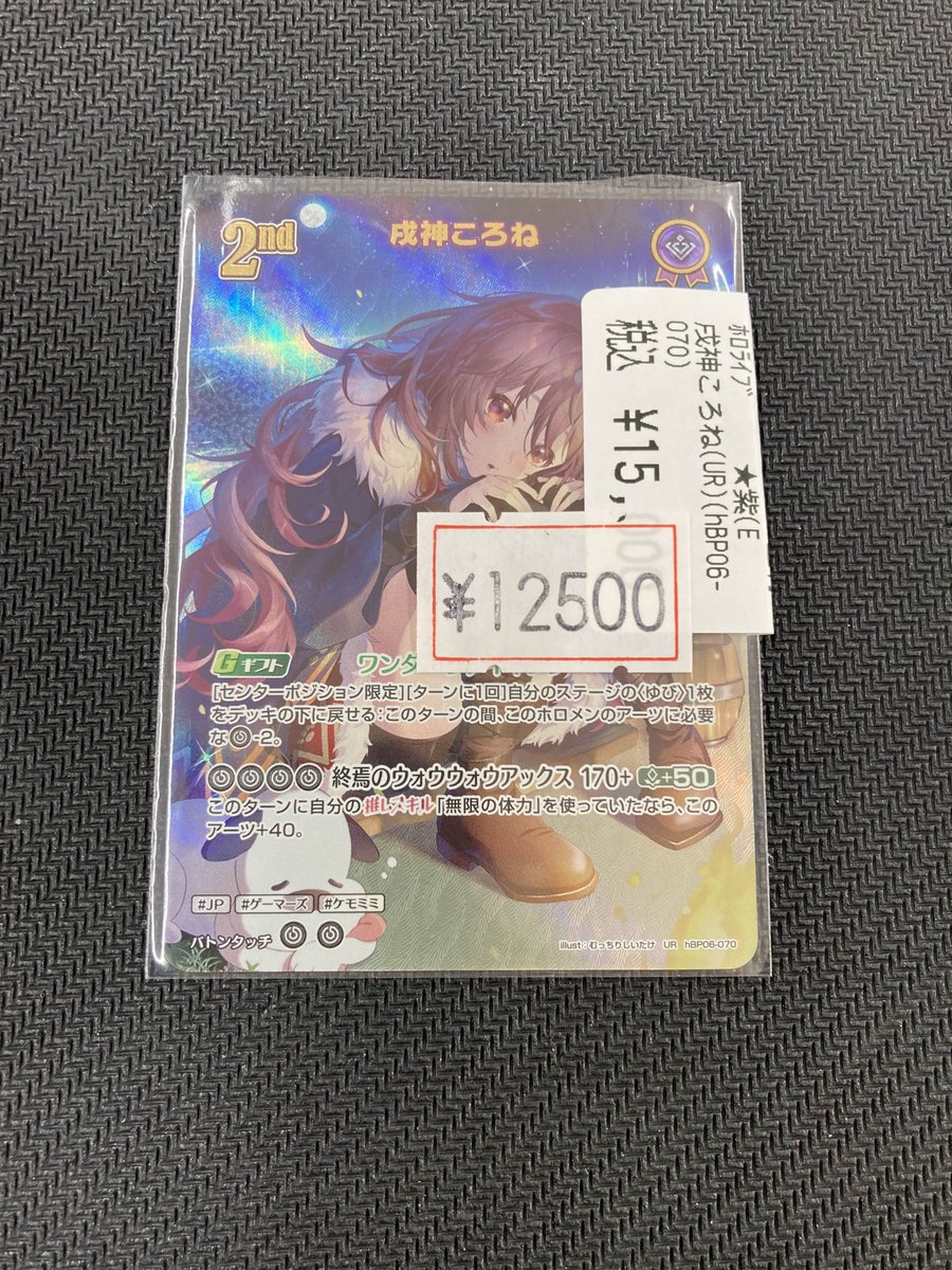 ホロカ まとめ売り 約1500枚 セット UR SY ホロカ まとめ売り 約1500枚 セット UR SY ホロカ まとめ売り 約1500枚