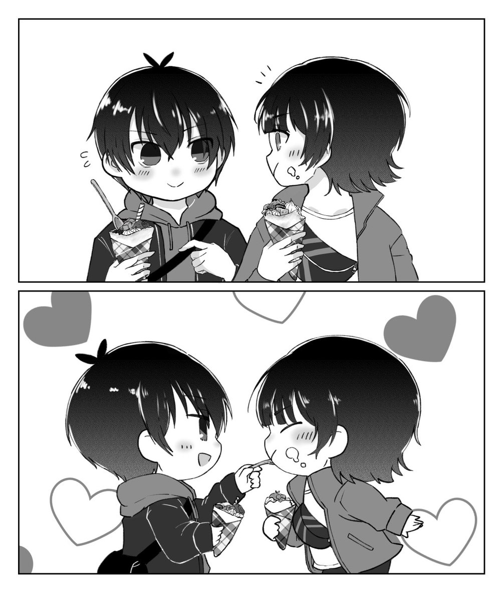 bcisデートして♡ 