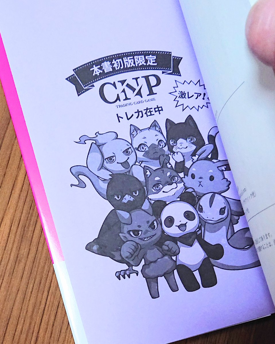 みっちー tweet media