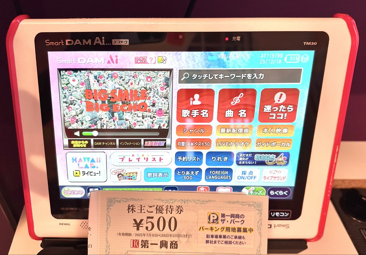 みゆりん (@miyurin2021) / Posts / X