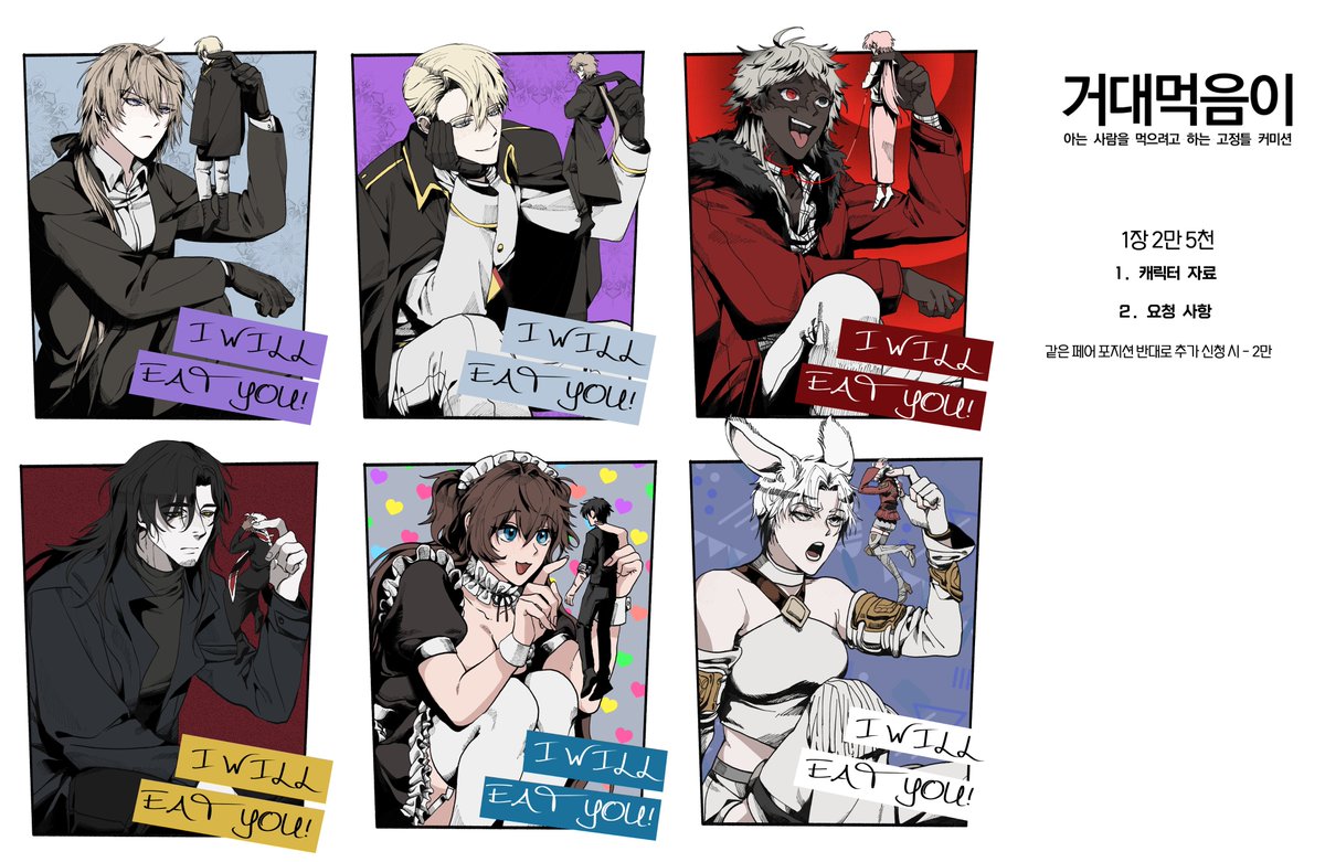 제프리스 사기 jefferies 허위 플랫폼 미래청사진프로젝트 전략.scx\, image size:1200x781