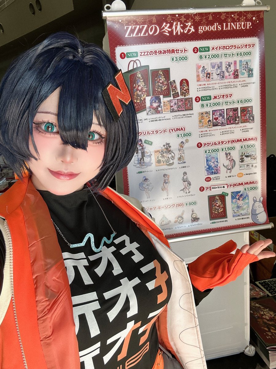 ゆなページ YUNA C107(火)東8V14ab (@yuna_pang) / Posts / X