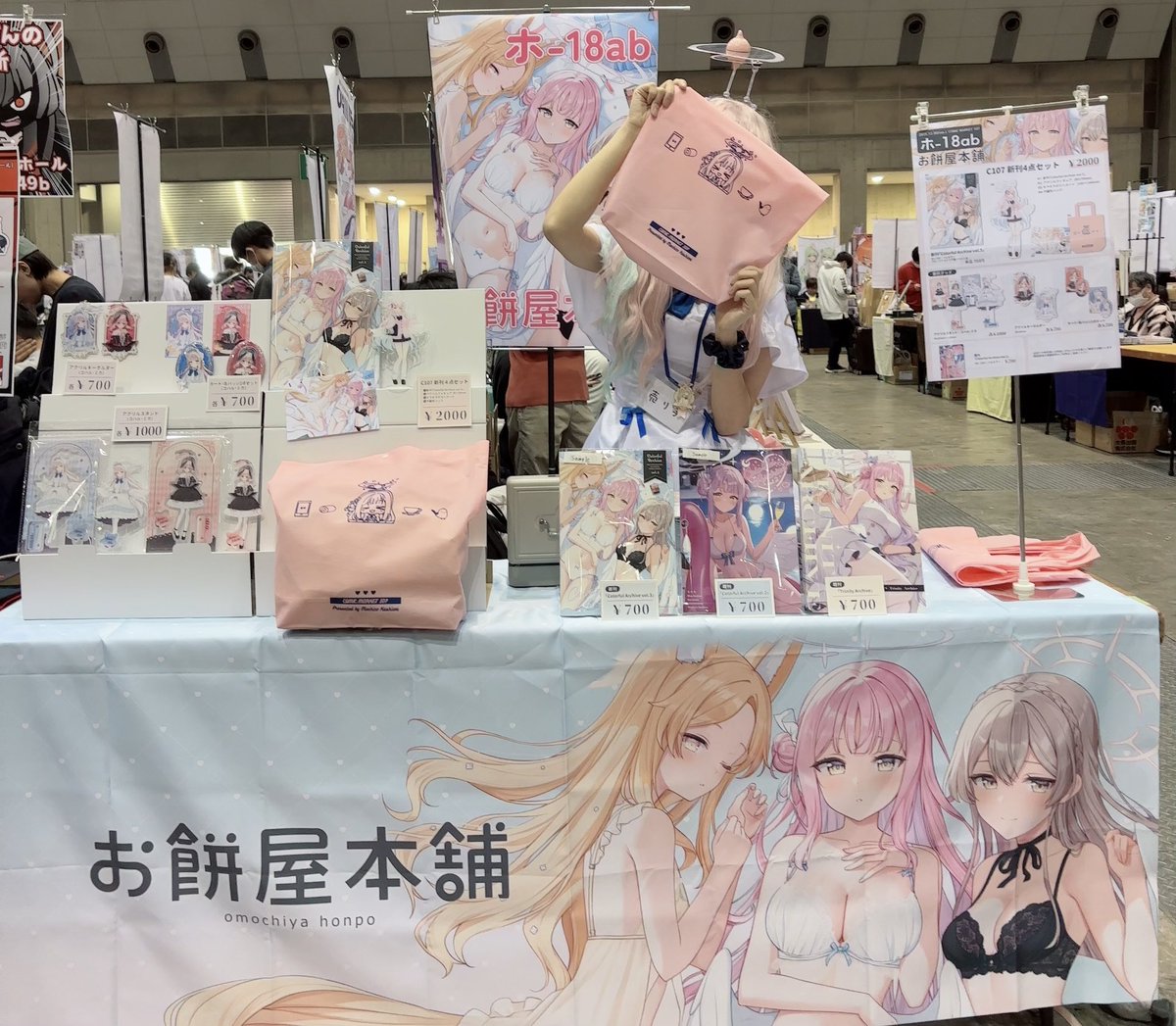 柏 もちこ🍣1日目東ホ18-ab (@uyu_omochi) / Posts / X