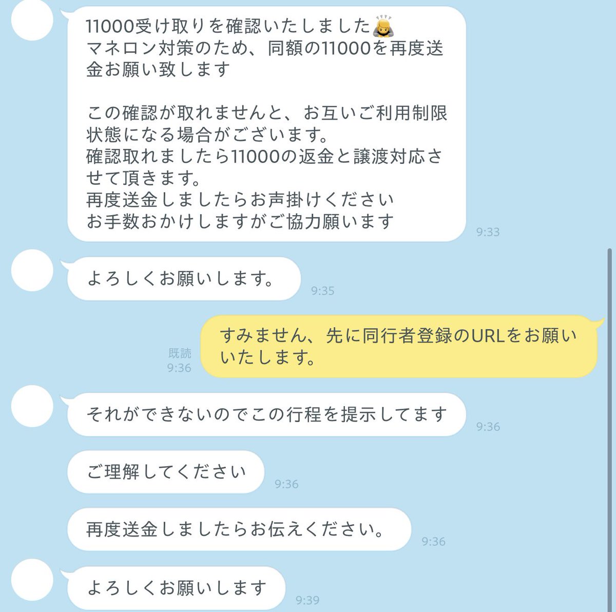 M!ーーー (@Sb1___Bb6_xoxo) / Posts / X