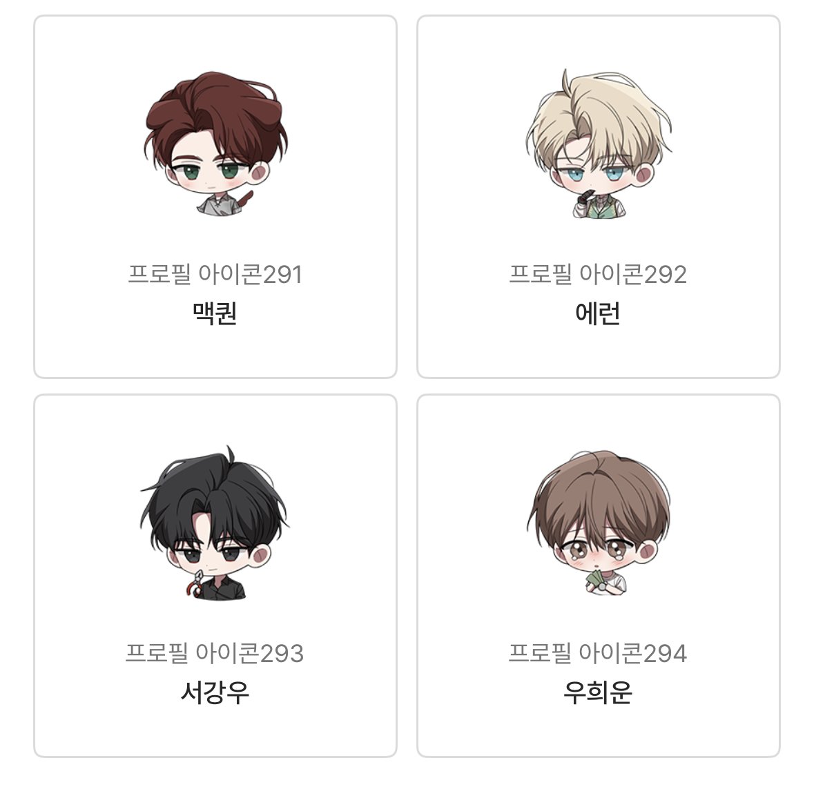 aco_twit's tweet photo. 【프로필 아이콘】 삼천의 밤 & 폼리스
✔️ 삼천의 밤
✔️ 폼리스(Formless)
프로필 아이콘이 업데이트 되었습니다!
'MY > 내 정보 관리'에서 설정 가능합니다.
▶ https://t.co/WIFrGd3WCS
#삼천의밤 #폼리스
#삼밤 #Formless #오디오코믹스 https://t.co/AmxjGl3gps