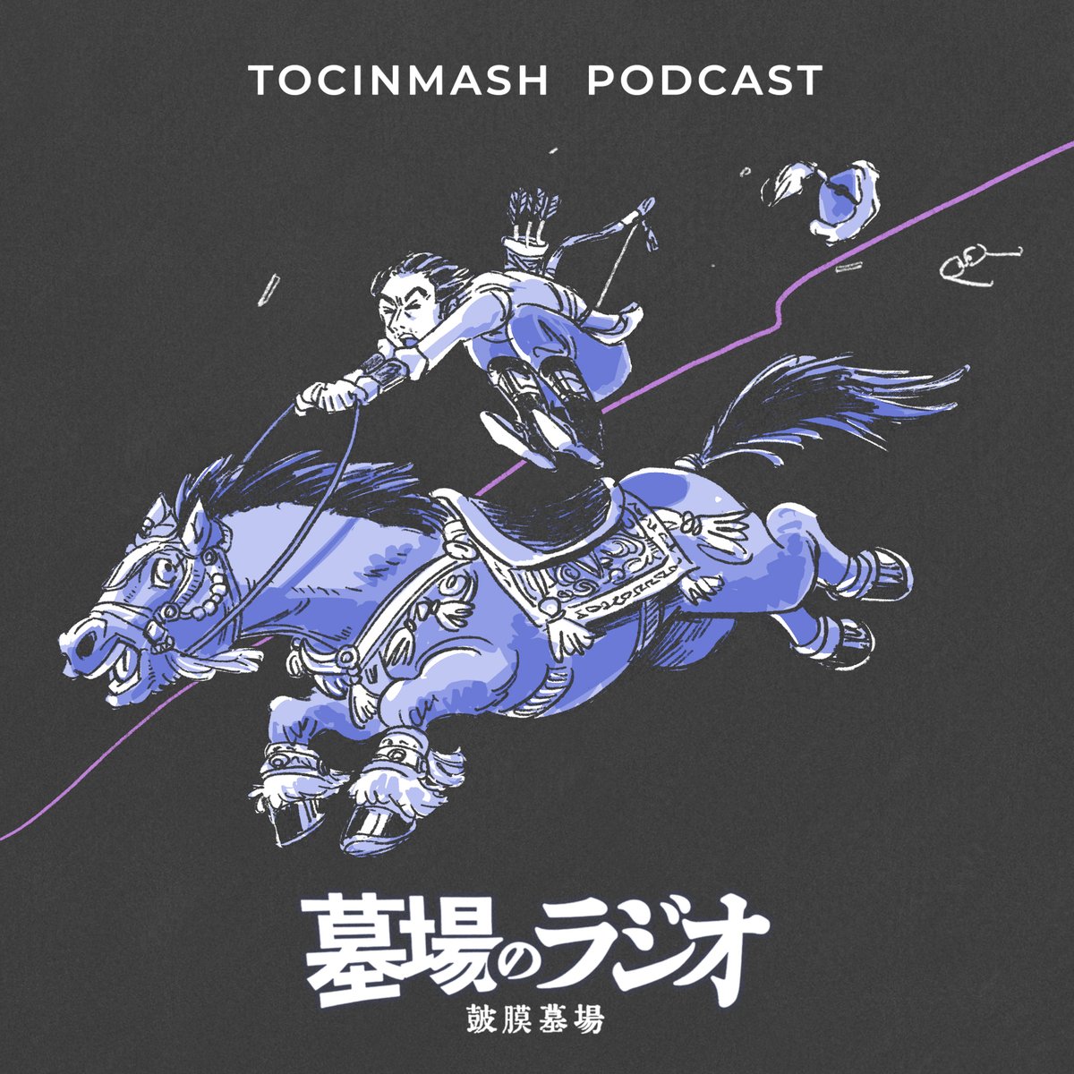 TOCINMASH tweet media