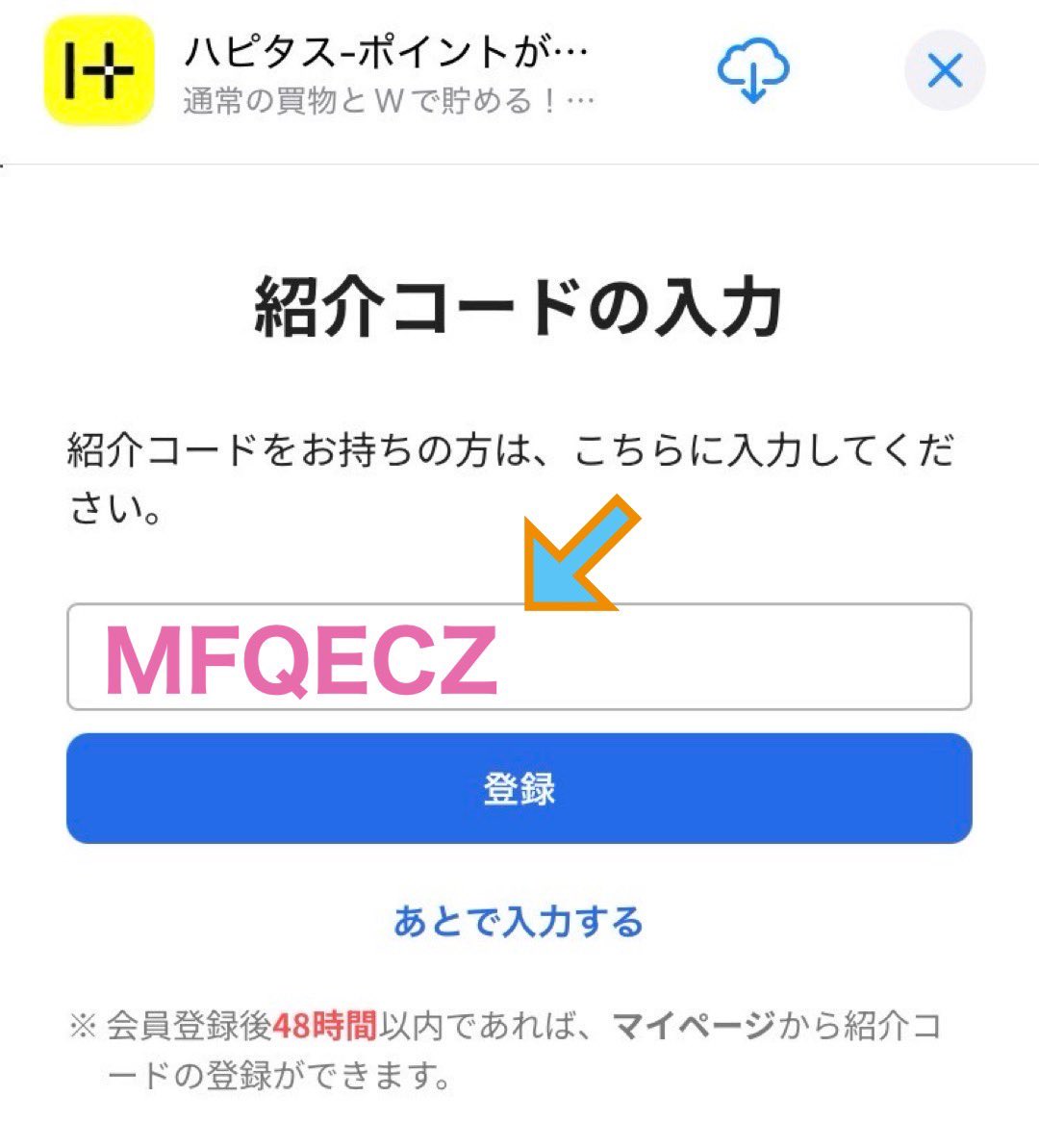 クッキング@ (@gEepieojIvdbIyr) / Posts / X