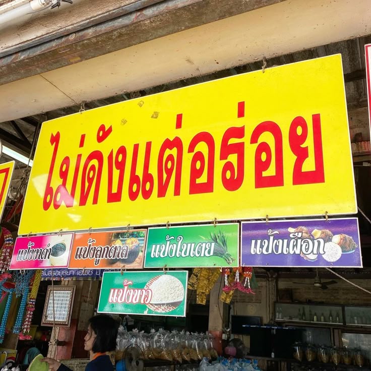 ppangaea_'s tweet photo. #เวฟฟีฟ่า https://t.co/CQiZySyr79