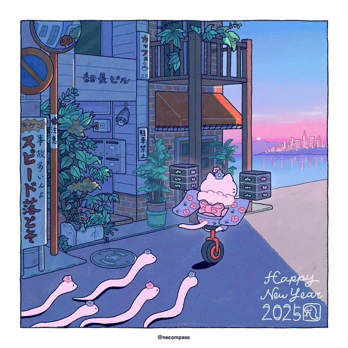 #2025年自分が選ぶ今年の4枚 来年も描きたいなぁ