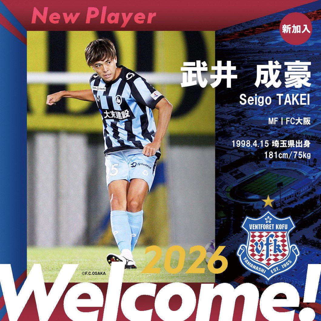 東海大高輪大高校サッカー部ユニフォーム 公式】東海大付属高輪台高等学校サッカー部 -