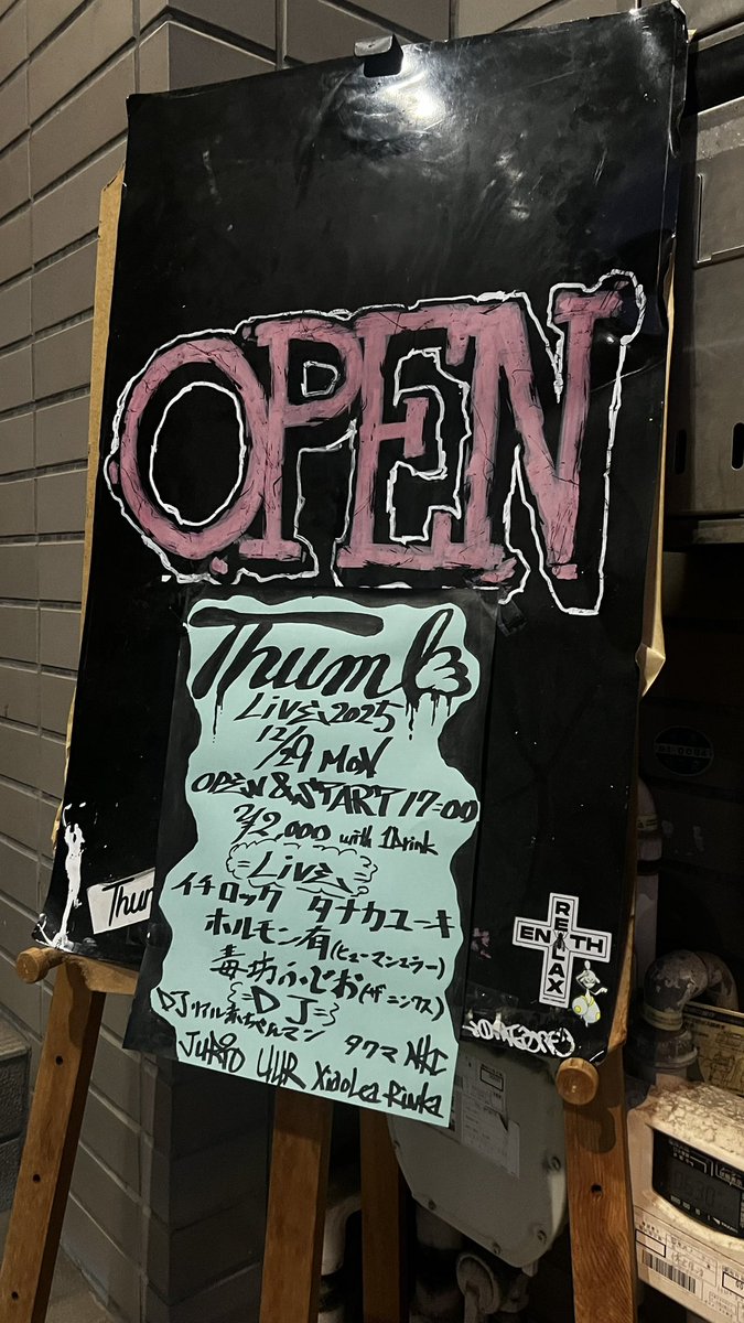 HixOnxi's tweet photo. タクマさんとも良い写真が撮れ、久しぶりにユーキさんソロも見れて楽しいライブ納めでした。良いお年を。 https://t.co/InW7AostFT