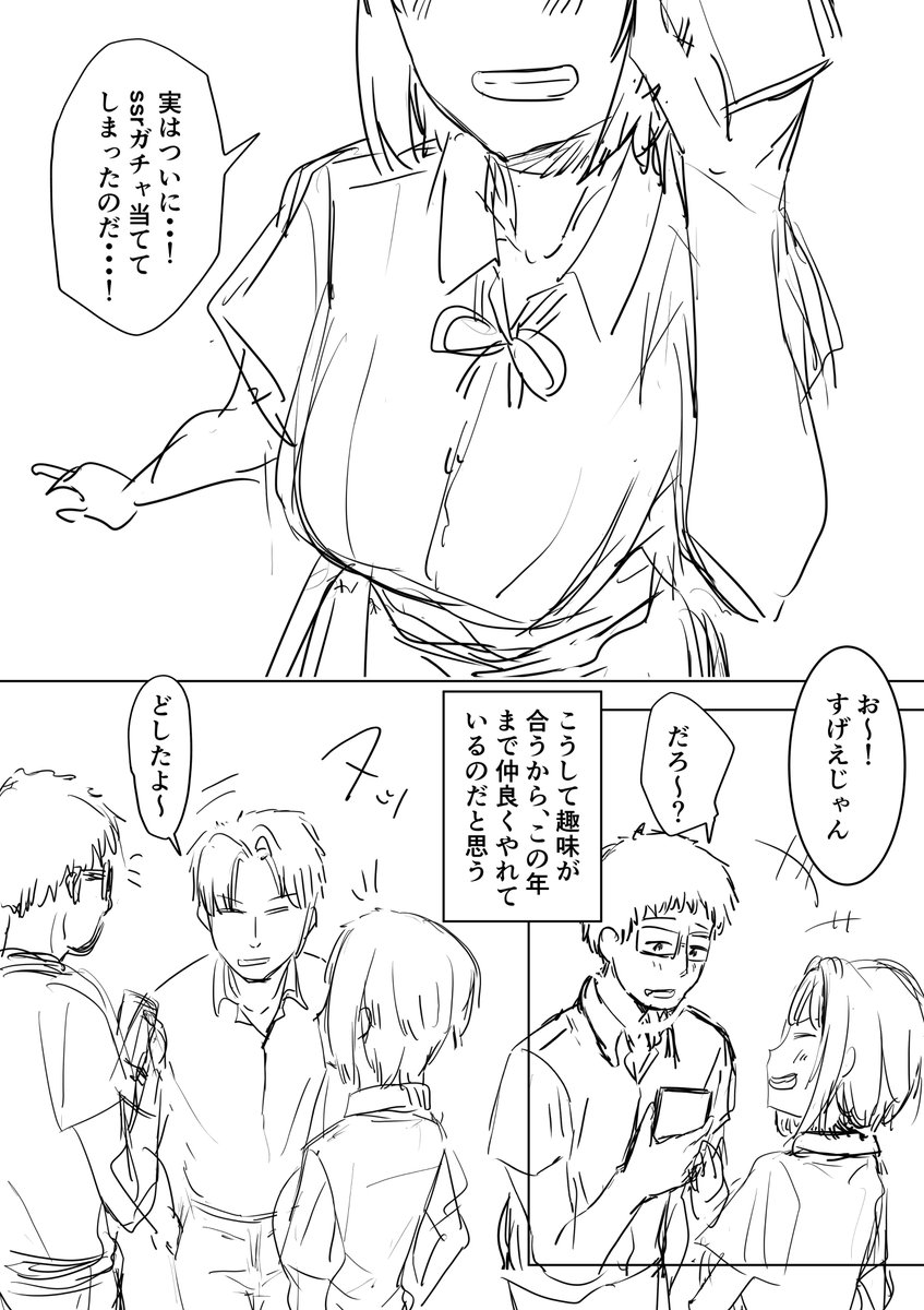 今年も一年間ありがとうございました!!
冒頭シーンもかなり書き直しで我ながら遅筆だなと思います・・。来年はその分よりいっそうよい作品を届けられたらなと思っております・・・!
今後とも宜しくお願いいたします・・・! 