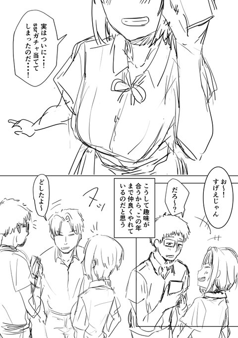 今年も一年間ありがとうございました!!
冒頭シーンもかなり書き直しで我ながら遅筆だなと思います・・。来年はその分よりいっそうよい作品を届けられたらなと思っております・・・!
今後とも宜しくお願いいたします・・・! 