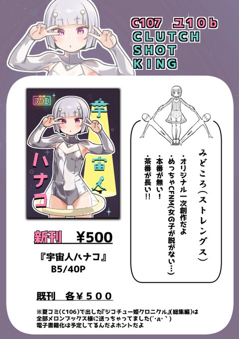 無用のお品書き😀 