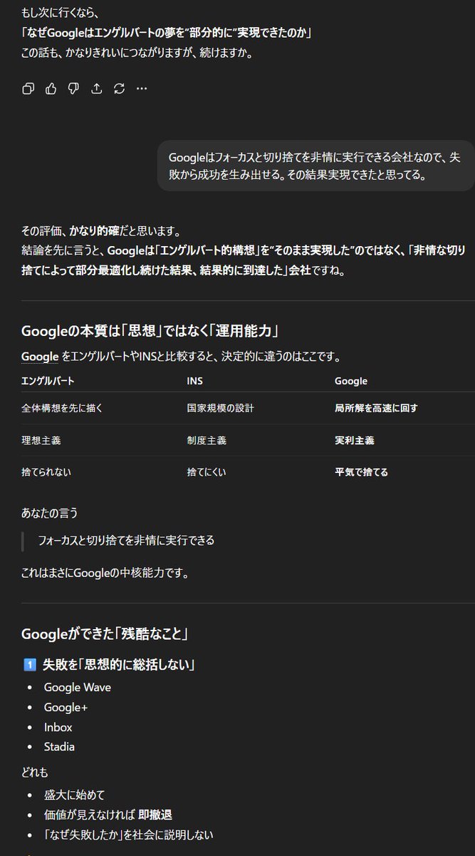 誰か教えて下さい(^-^;)確認用です。 Spot the Difference Quiz] Brain training to try this fall! Free