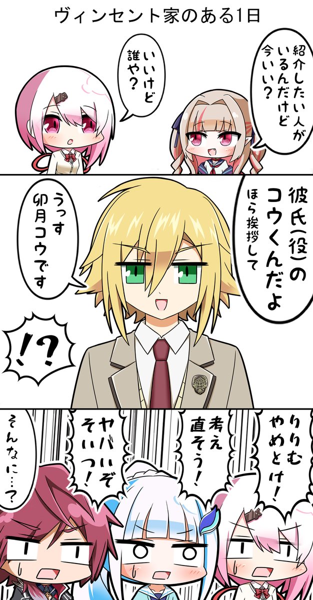 大バッシング 