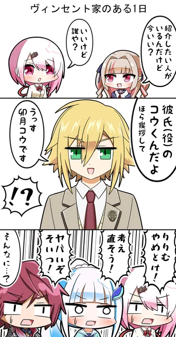 大バッシング 