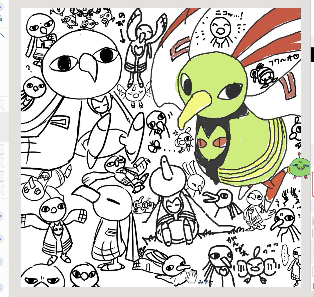 ネイティオ祭り