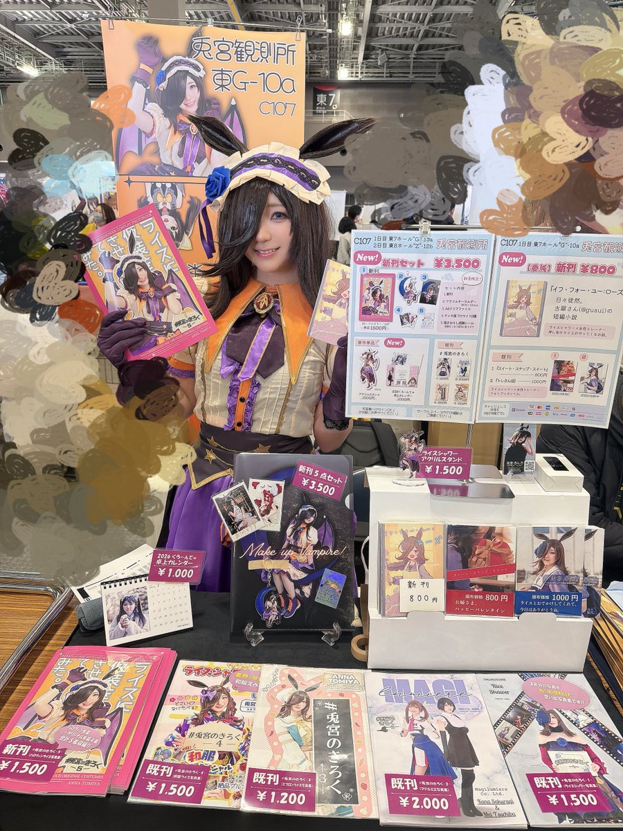 ❤︎様確認用ページ サポート用)お客様番号を確認する方法 : 富士フイルムビジネス