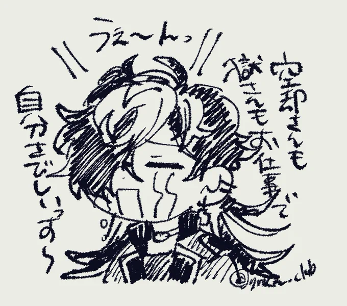 十四 
