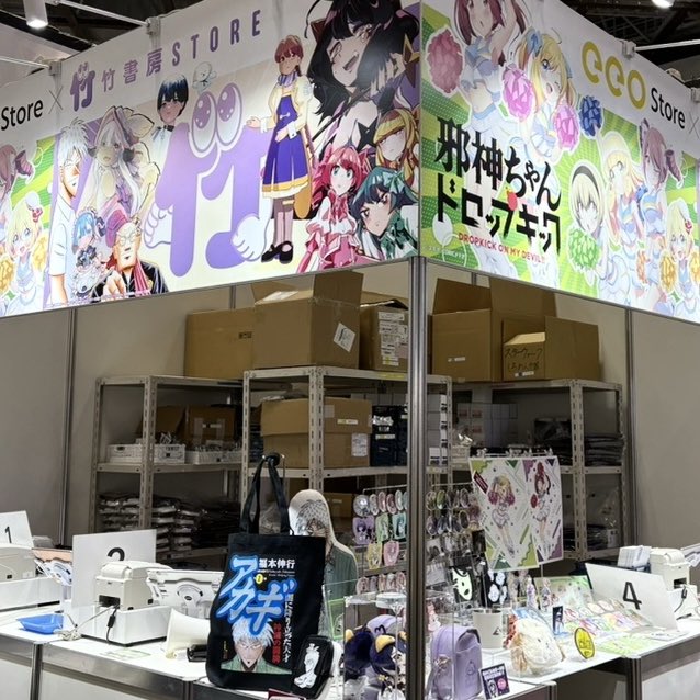 竹書房STORE【公式】 tweet media