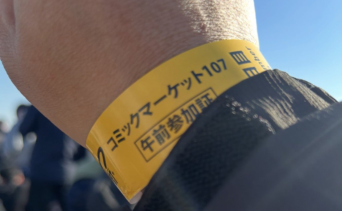 koreii_jp's tweet photo. #C107 に参上。
遊ぶぞ〜wwwwww https://t.co/yMQOE12k80